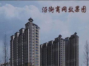 荣田尊府 建平县城核心地段的价值之选