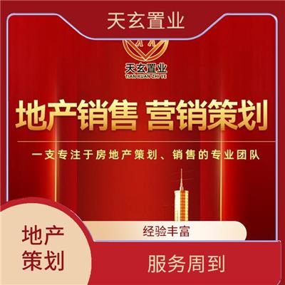 海南房产代理与楼盘代理 你的房产投资全新护航