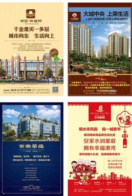 扎根莘县，精准赋能 | 莘县房产网 您值得托付的全案楼盘代理策划专家